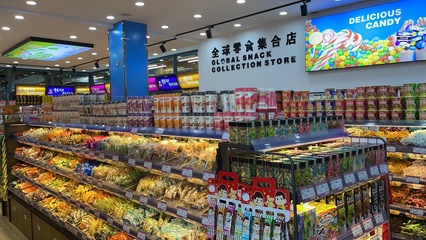 解鎖休閑食品加盟新風潮 悠悠零食碼頭品牌形象與裝修設計解析